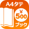 500円アイコン(iOS7).png
