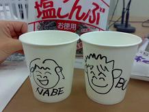 Cups_2