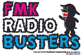 Radiobustersnewlogo